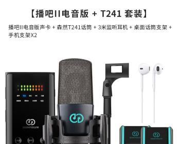 森然手机支架安装步骤是什么？  第1张