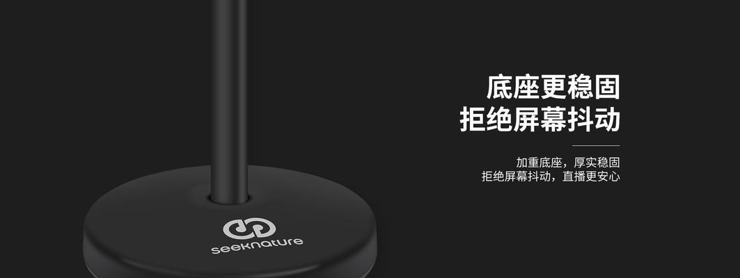 森然手机支架安装步骤是什么？  第3张
