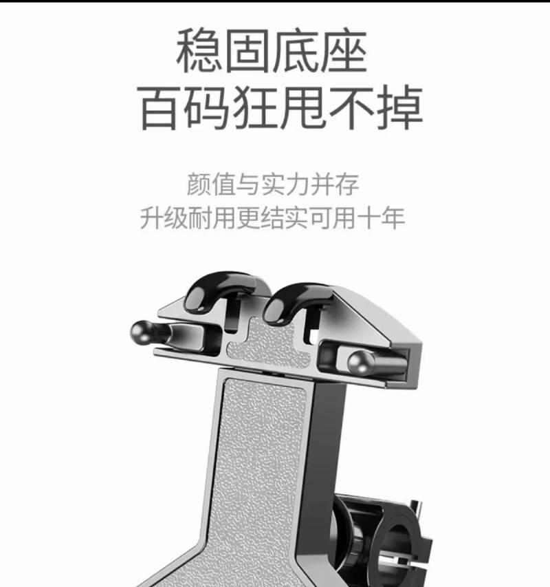 凯摩托手机支架怎么安装？方法是什么？  第2张
