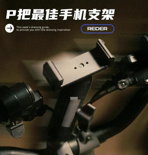 凯摩托手机支架怎么安装？方法是什么？  第3张