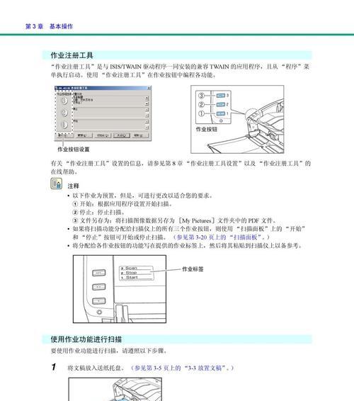 佳能屏幕触摸关闭方法是什么？如何禁用触摸功能？  第1张