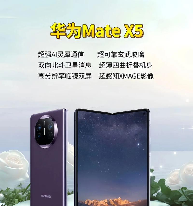 华为手机支持哪些机型扩容？扩容机型的选择标准是什么？  第3张