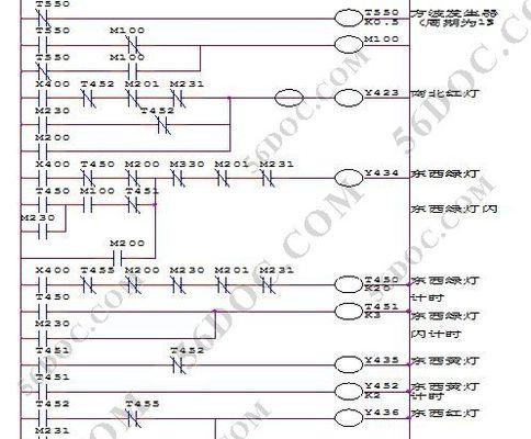 梯形台灯充电器使用指南是什么？  第1张