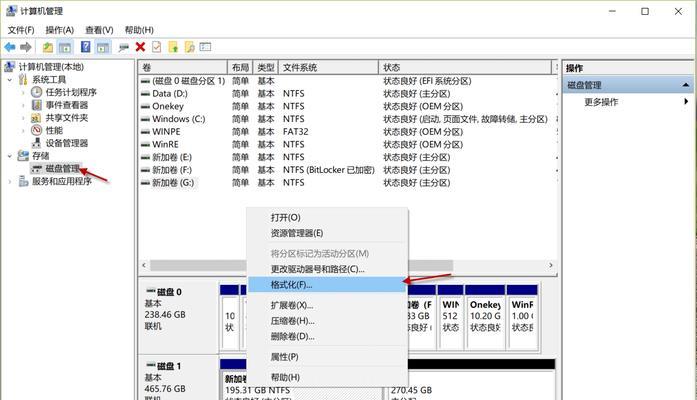 移动硬盘在微软电脑上如何使用？使用过程中遇到问题怎么办？  第1张