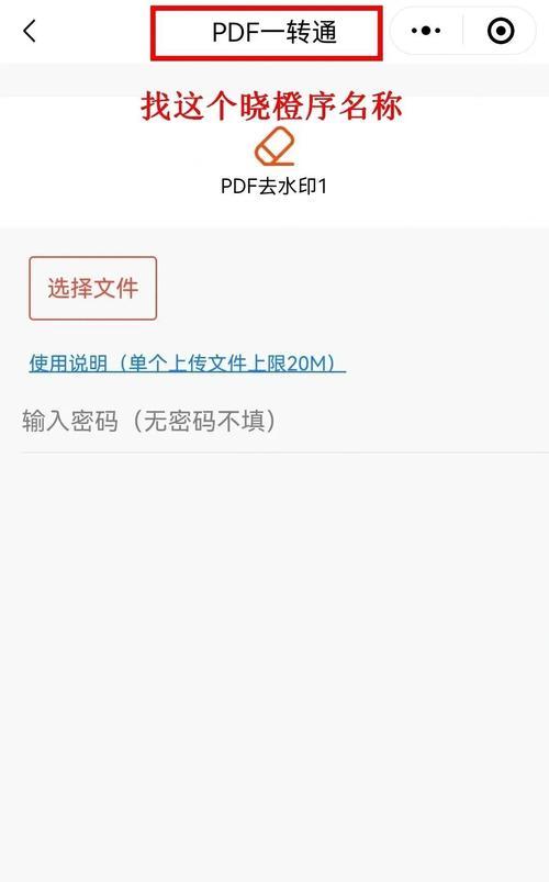小米手机解压文件方法？本地文件管理技巧有哪些？  第2张