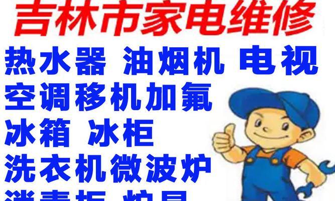 热水器排烟罩的拆除步骤是什么？  第1张