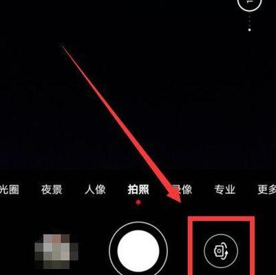 手机摄像头斑点怎么看？查看方法是什么？  第1张