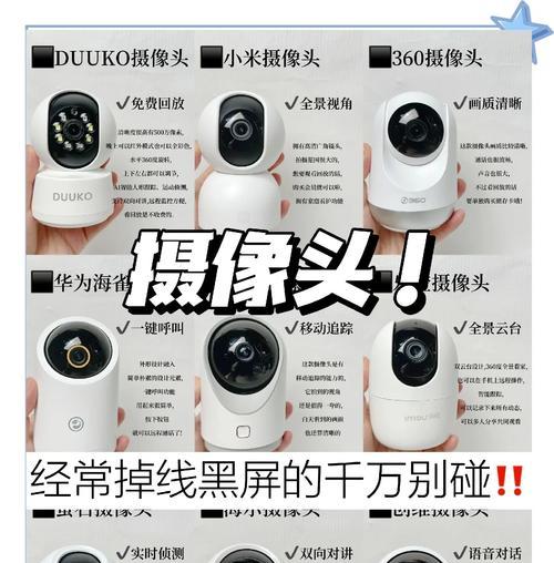 手机摄像头斑点怎么看？查看方法是什么？  第3张