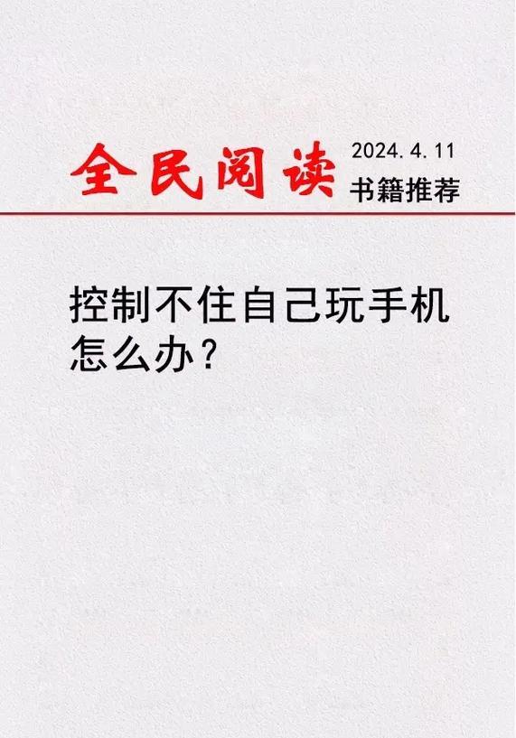 cb54摄像头怎么连接手机？连接步骤和故障排除？  第3张