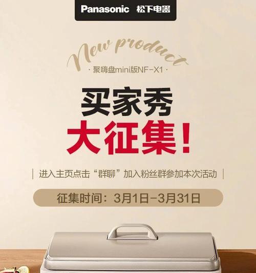 松下手机支架购买渠道有哪些？  第1张