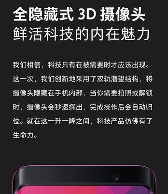 手机曲面屏摄像头模糊如何解决？前摄像头不清晰怎么办？  第1张