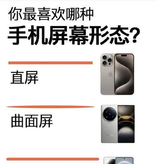 手机曲面屏摄像头模糊如何解决？前摄像头不清晰怎么办？  第3张