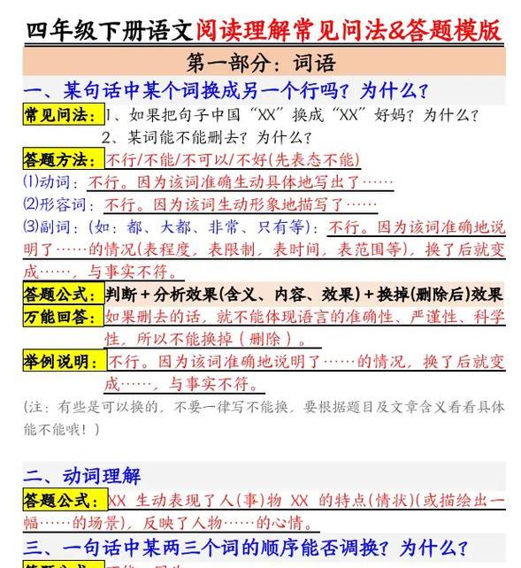 豪杰620音箱音质表现怎么样？  第1张