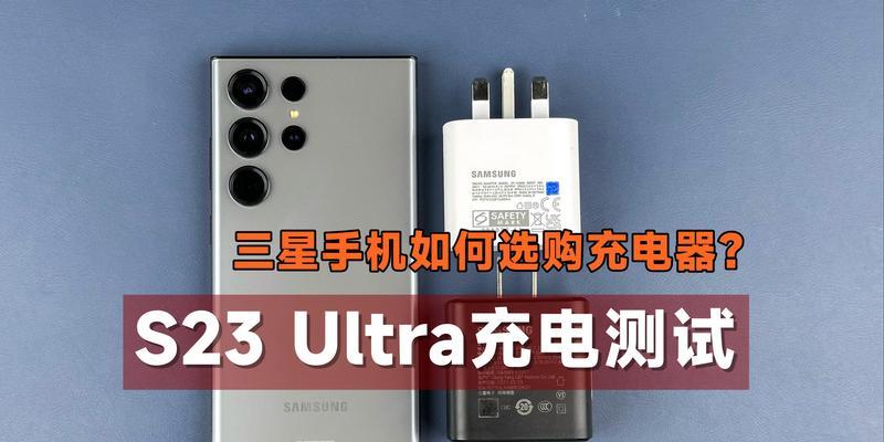 四脚充电器使用方法是什么？兼容性如何？  第1张