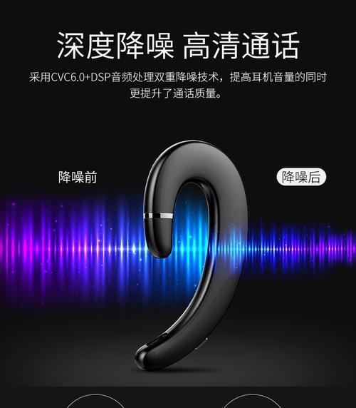 华为耳机单耳模式更新的步骤是什么？  第1张