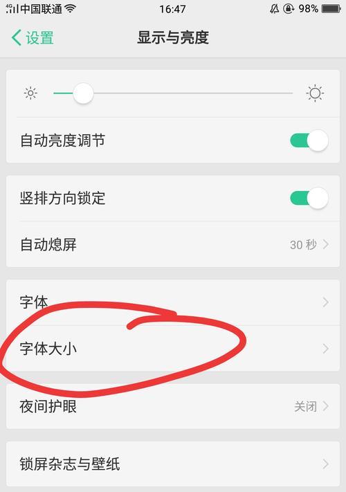 三星手机桌面简洁设置方法是什么？  第2张