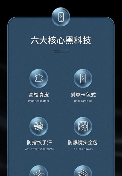 手机壳半边小卡包怎么用？使用方法是什么？  第2张