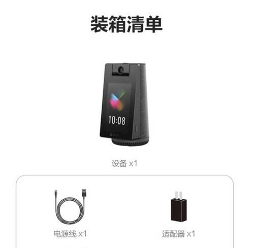 萤石gb1摄像头连接手机的步骤是什么？连接过程中可能遇到的问题有哪些？  第2张