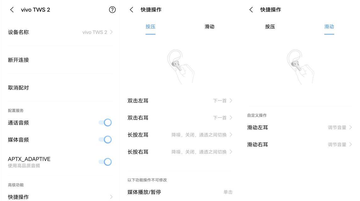 vivo手机短信延迟的原因是什么？如何快速解决？  第2张
