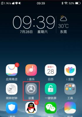 vivo手机短信延迟的原因是什么？如何快速解决？  第1张