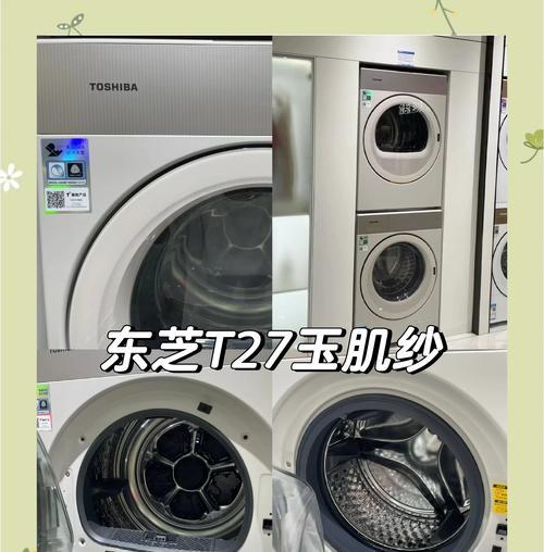 洗衣机漂浮过滤网的替代品是什么？  第3张