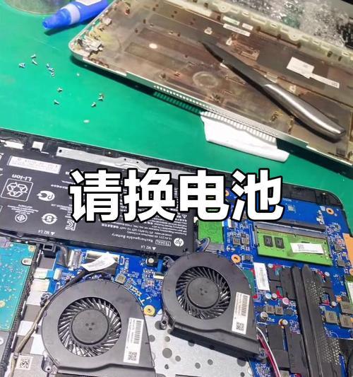 戴尔电脑电池激活的方法和步骤是什么？如何延长电池寿命？  第2张