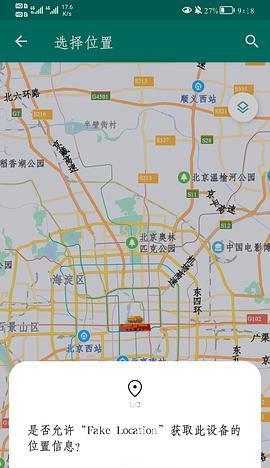 华为手机美团实况显示设置方法是什么？  第3张