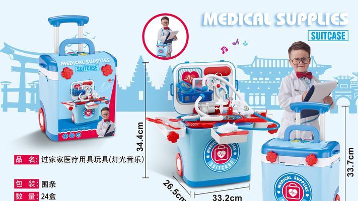 玩具充电器两孔连接方法是什么？  第3张