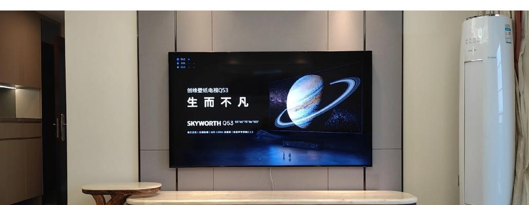 创维电视清晰度调整方法是什么？  第2张