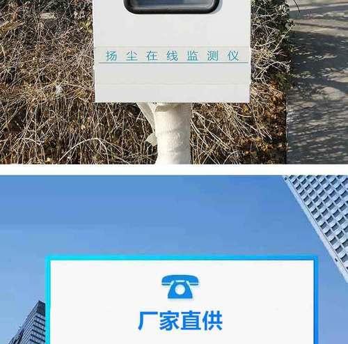 voc监控摄像头在手机上的查看方法是什么？  第1张