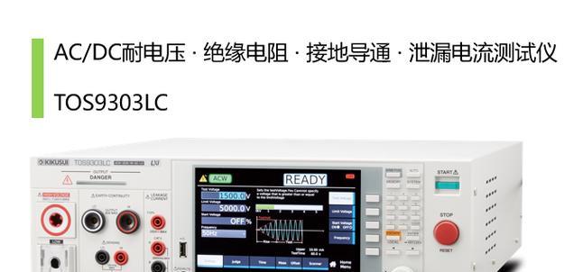 红牛充电器电流调节方法是什么？调节电流时有哪些安全提示？  第3张