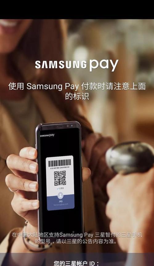 三星手机如何检查是否中病毒？排查步骤是什么？  第3张