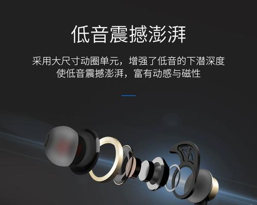 华为荣耀耳机的基本操作方法是什么？操作中有哪些技巧？  第3张
