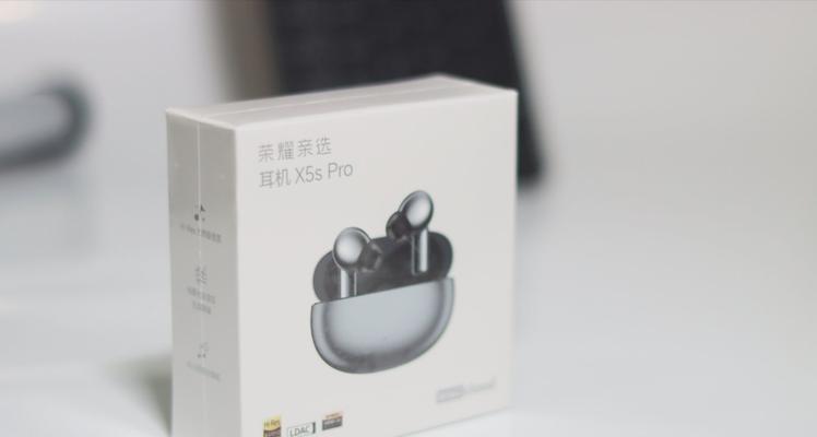 华为荣耀耳机的基本操作方法是什么？操作中有哪些技巧？  第2张