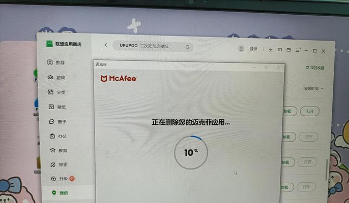 联想电脑恢复原系统的方法是什么？操作中可能遇到哪些问题？  第1张