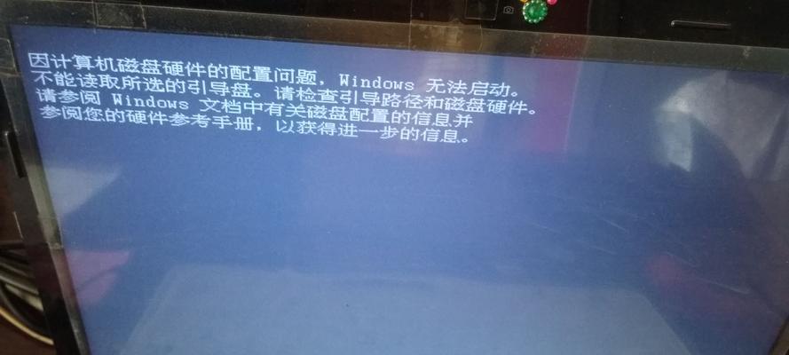 联想电脑恢复原系统的方法是什么？操作中可能遇到哪些问题？  第2张