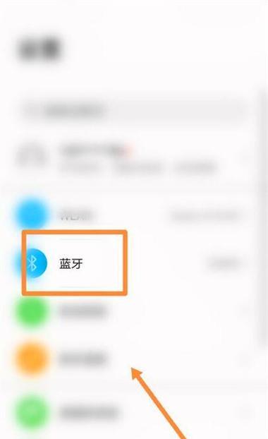 华为耳机缝隙问题如何解决？  第2张