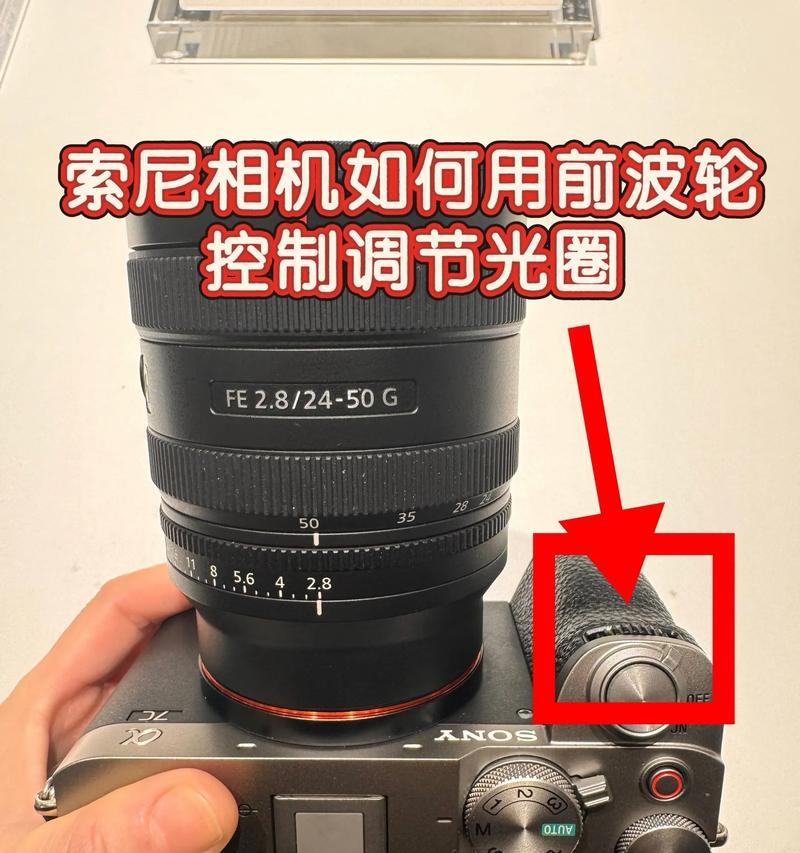 索尼相机如何将冷白色调调整为暖白色？  第2张