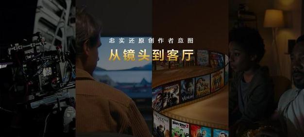 索尼电视准星开启方法是什么？  第2张