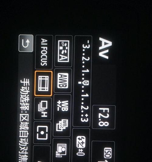 佳能户外屏幕亮度如何调整？有哪些技巧？  第2张