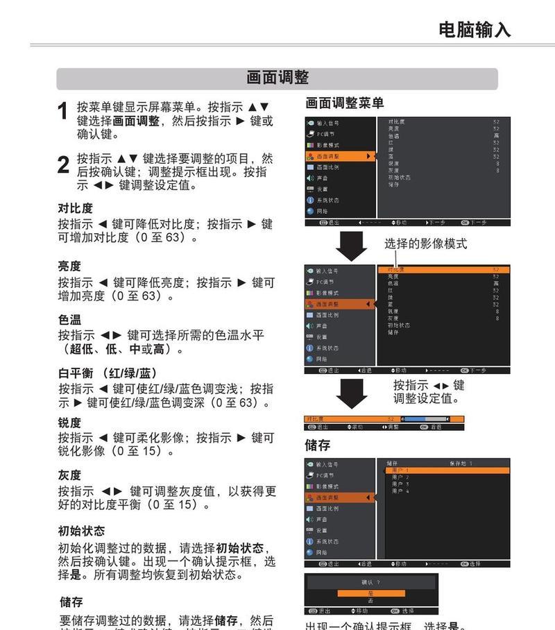佳能户外屏幕亮度如何调整？有哪些技巧？  第3张