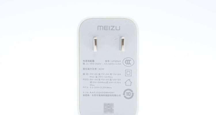 充电器头拆卸技巧是什么？圣添品牌充电器头拆解步骤详细吗？  第2张