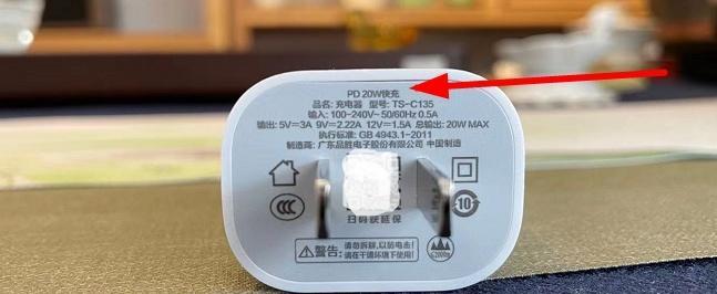 充电器头拆卸技巧是什么？圣添品牌充电器头拆解步骤详细吗？  第3张