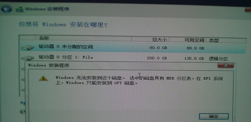 联想电脑重装win10系统步骤是什么？  第2张