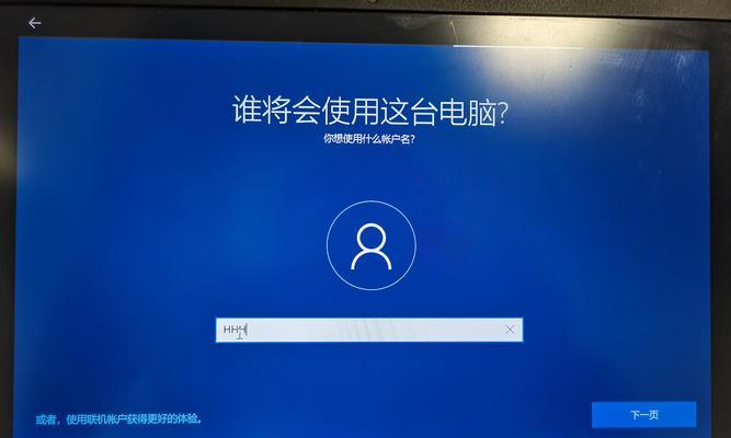 联想电脑重装win10系统步骤是什么？  第3张