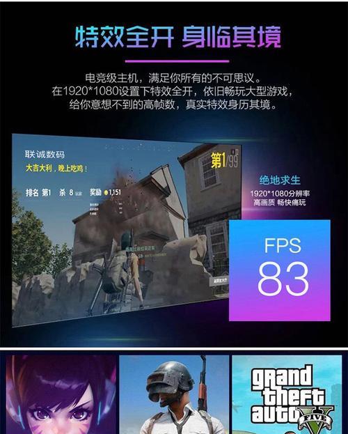 三a游戏台式电脑性能如何？三a游戏台式电脑的配置要求是什么？  第3张