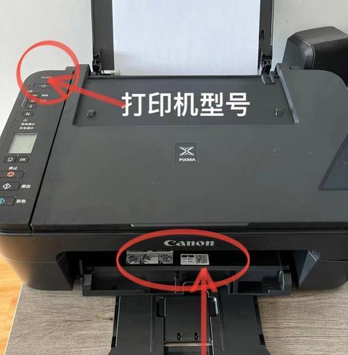 佳能墨盒注墨的正确方法是什么？  第2张
