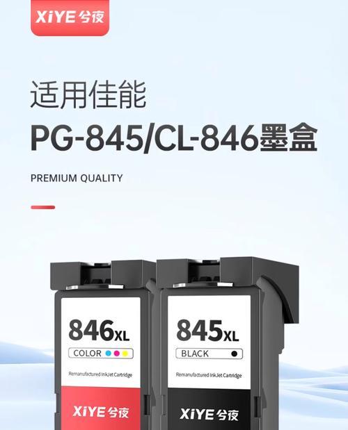 佳能墨盒注墨的正确方法是什么？  第1张