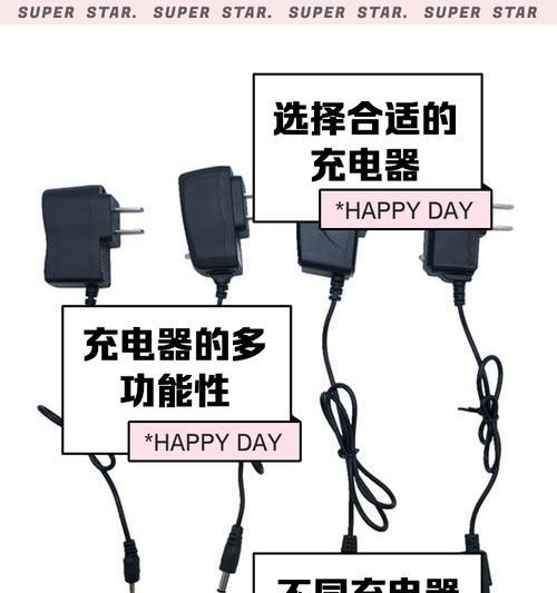 手环充电器的正确安装方法是什么？  第2张