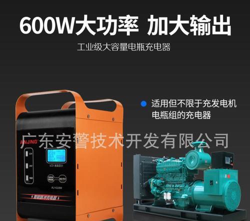 店铺定制充电器质量如何？定制流程是怎样的？  第1张